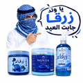 بكج زرقا