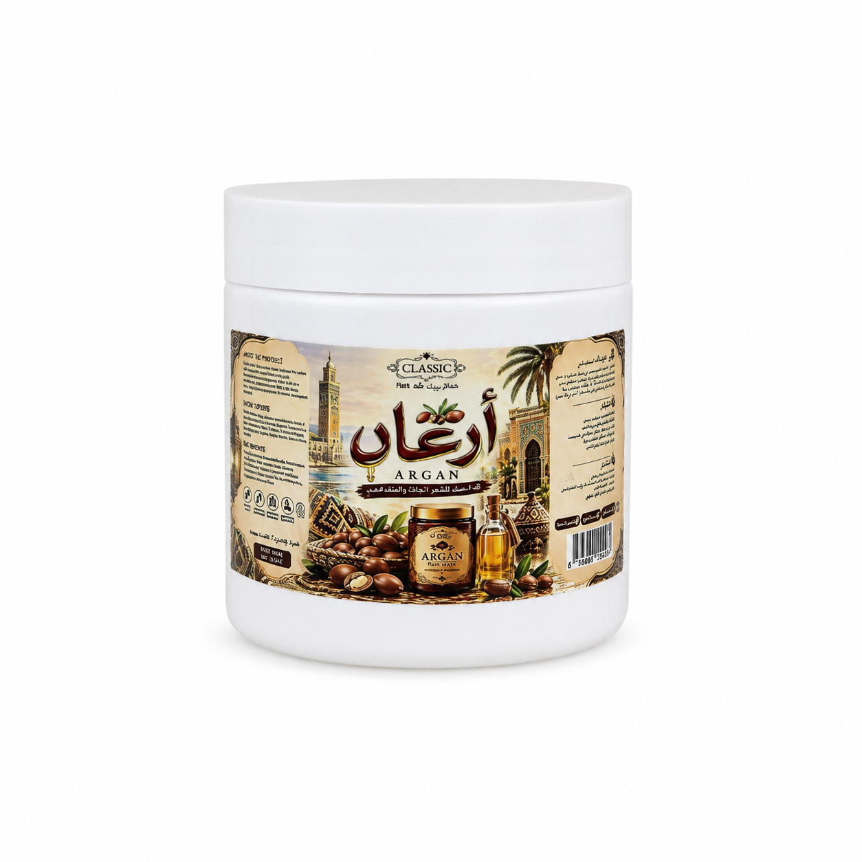 ماسك الشعر - الأرغان