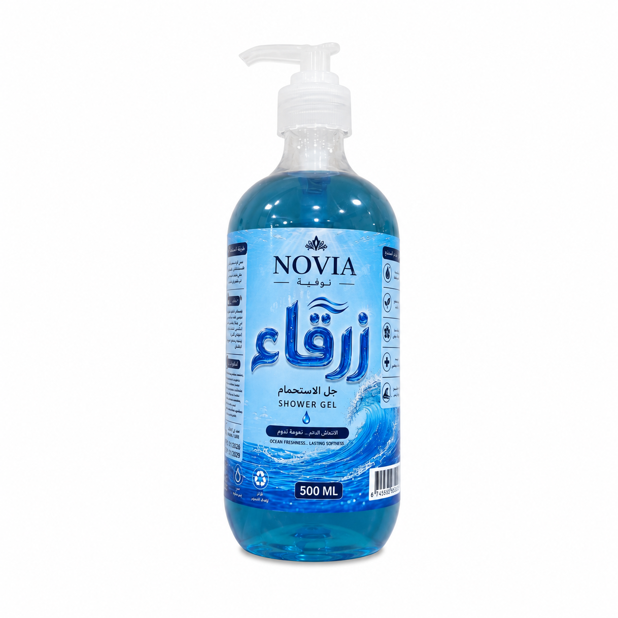 شاور جل - زرقاء
