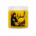 صَفرة - سر عميمة موضي