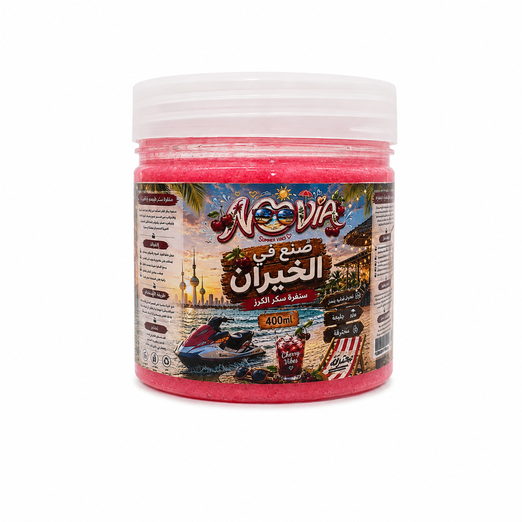 صُنع في الخيران