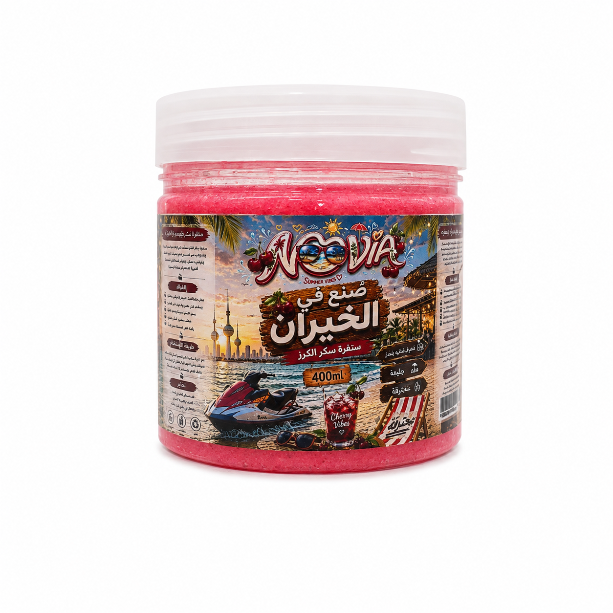 صُنع في الخيران