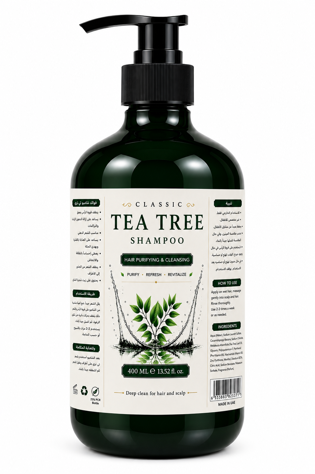 شامبو Tea Trea