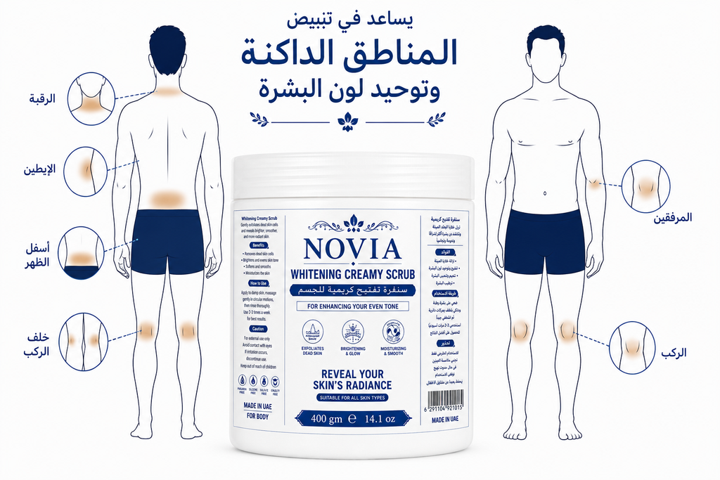 NOVIA Whitening Scrub