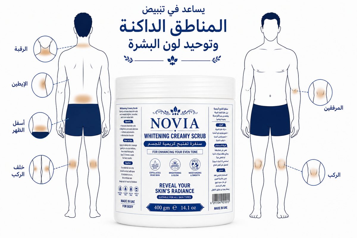 NOVIA Whitening Scrub