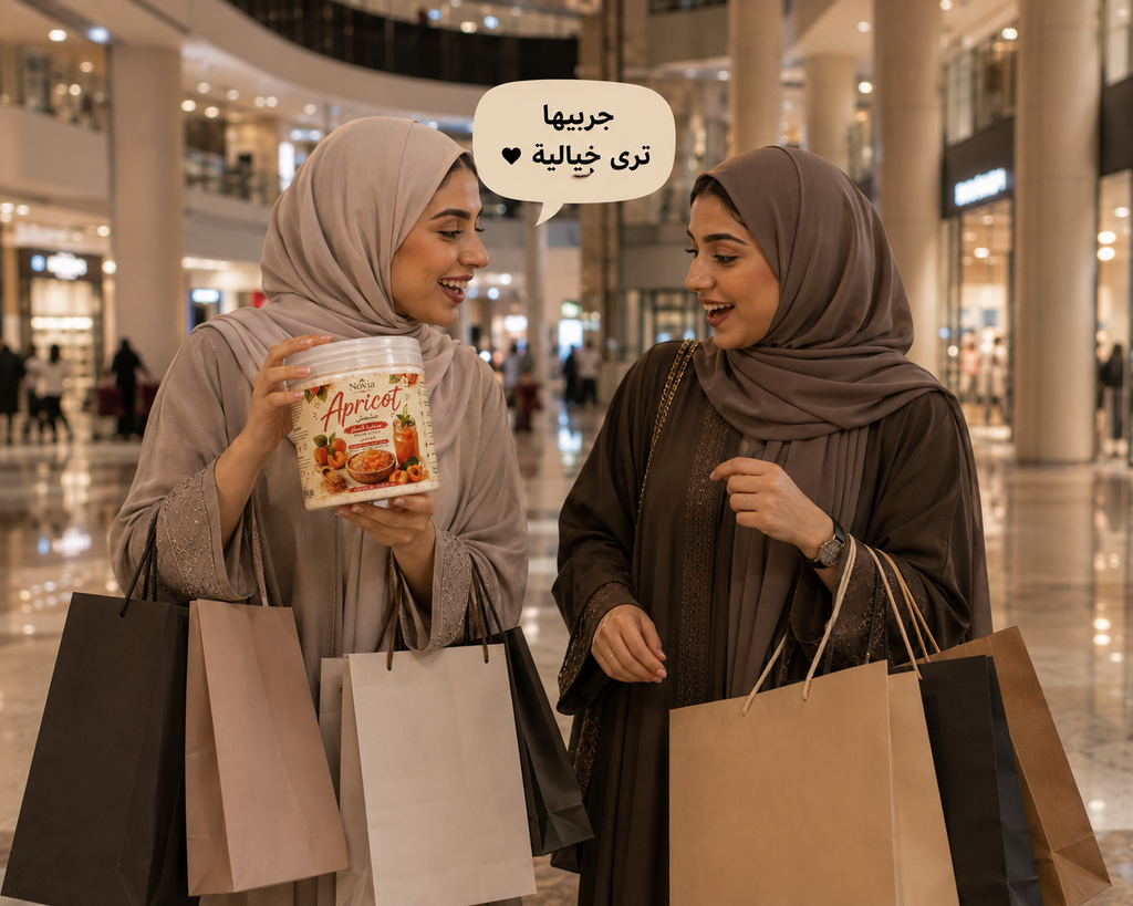 مشمش طري مبلول
