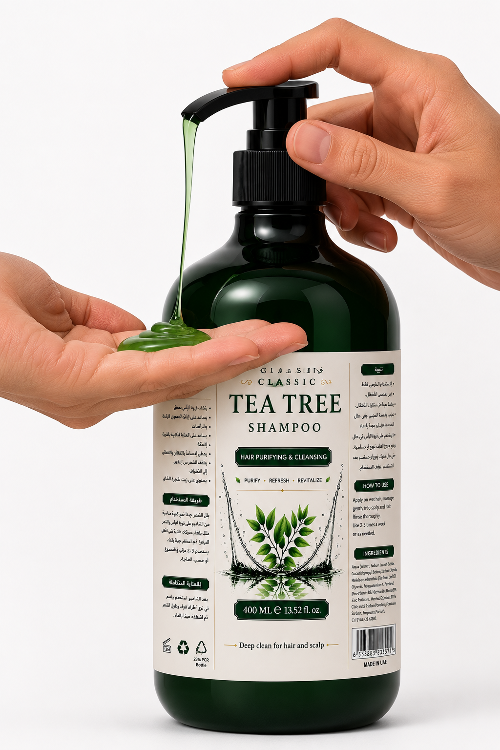 شامبو Tea Trea
