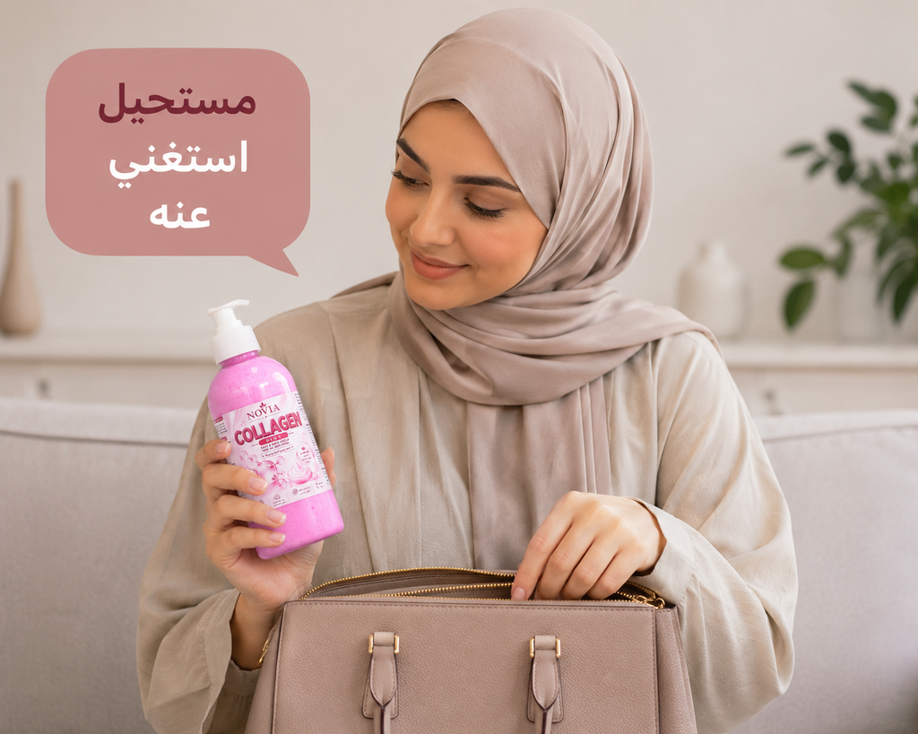 لوشن تبييض فراولة Collagen