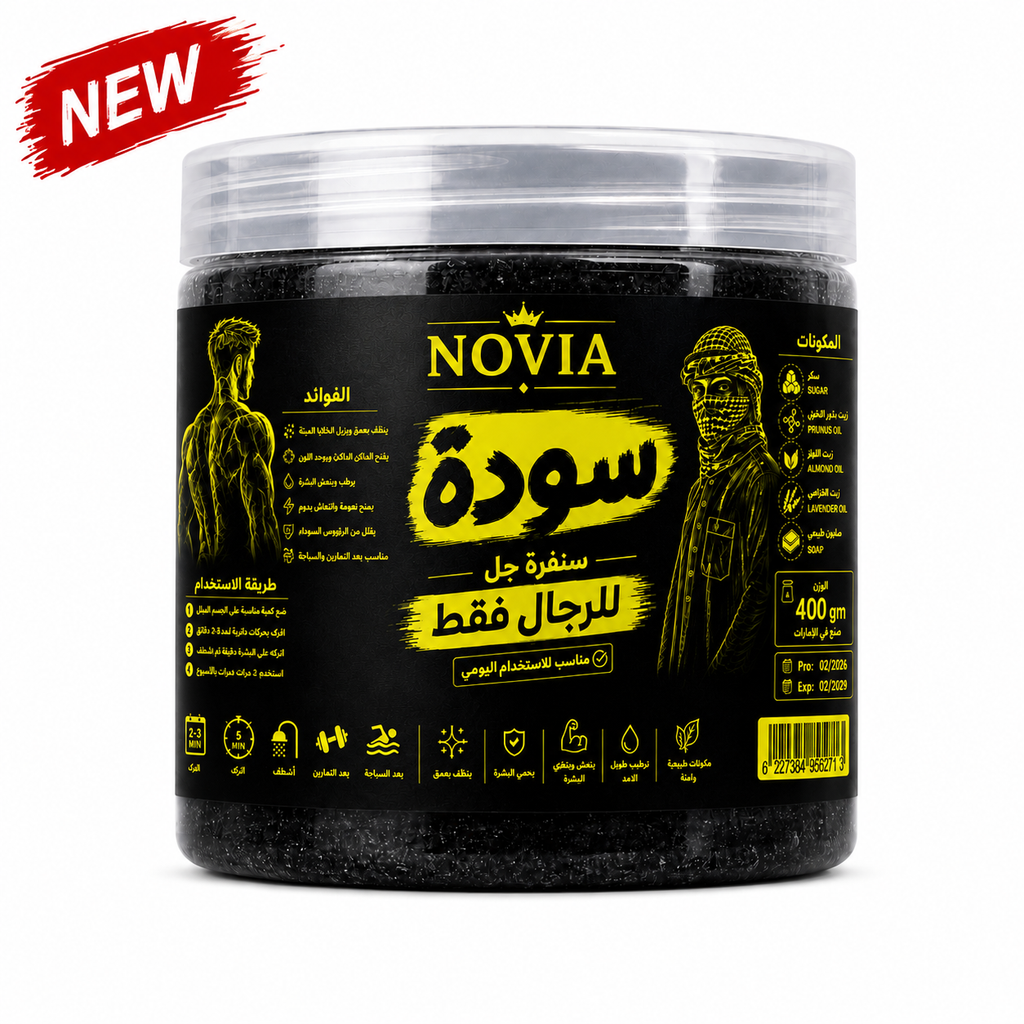 سودة