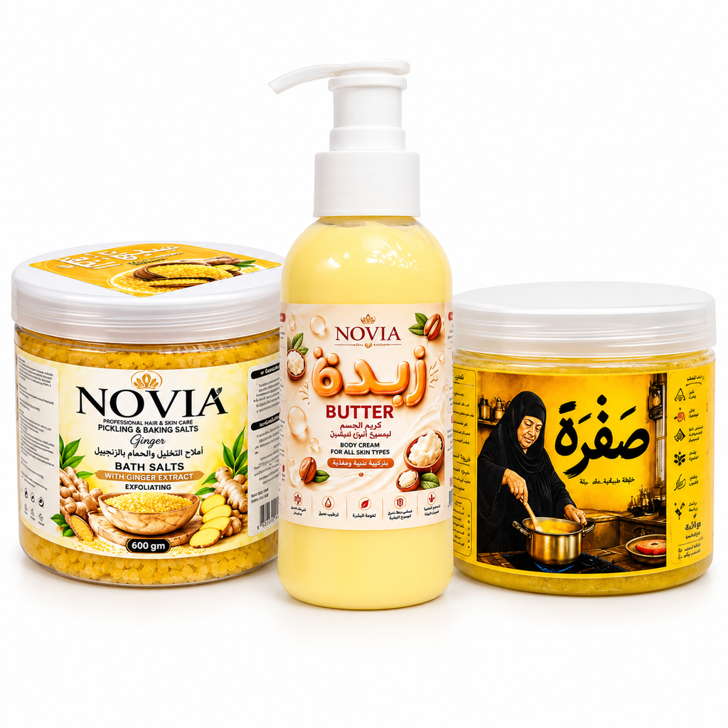 البكج الأصفر