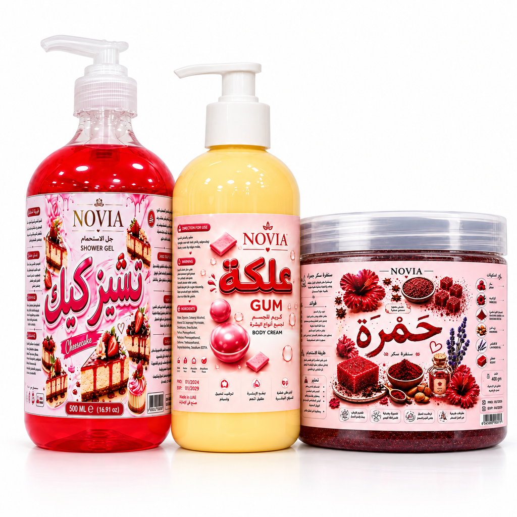 البكج الأحمر